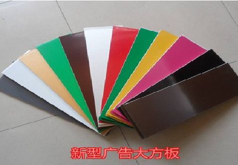 灌南大方板和铝塑板的区别在哪里？