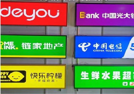 灌南什么是3M店面门头招牌？
