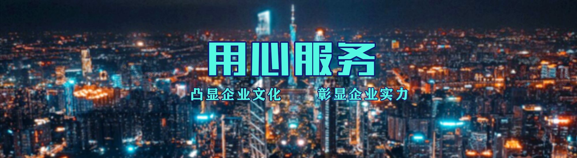 灌南店面门头招牌.