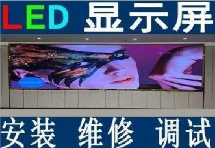 灌南LED炫彩屏招牌的优势及应用