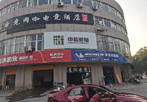 灌南发光字招牌安装流程。