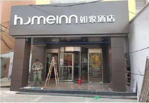 灌南铝塑板门头施工工艺。