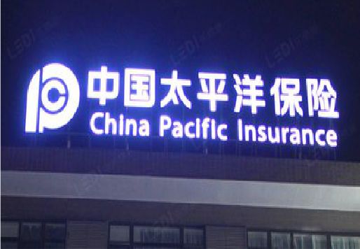 灌南发光字招牌不亮的一些原因。