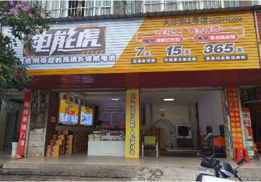 灌南彩钢扣板门头