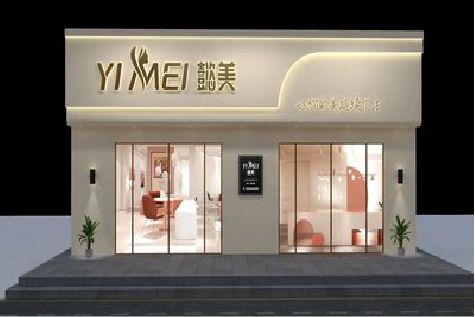 灌南美容院招牌如何设计才能脱颖而出？