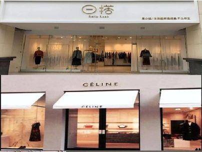 灌南商场里的服装店招牌可以怎么做？