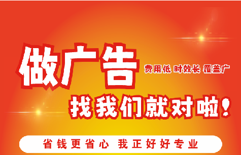 灌南广告招牌能对店铺产生什么影响？