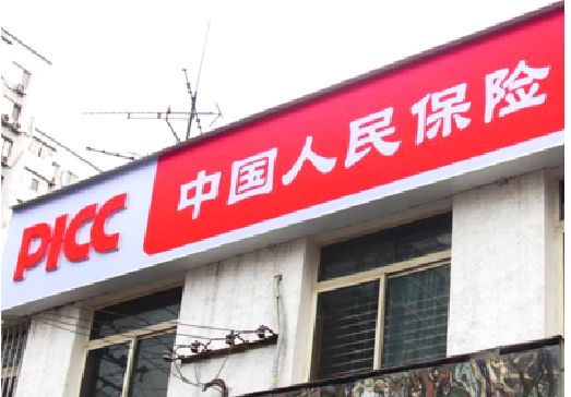 灌南连锁店招牌常见的几种制作材质。