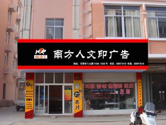 灌南广告招牌系统管理的关键。