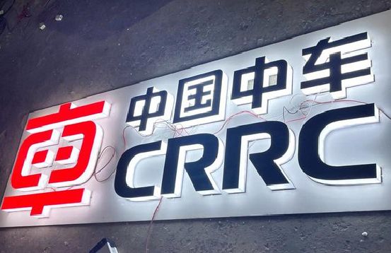 灌南招牌发光字的制作