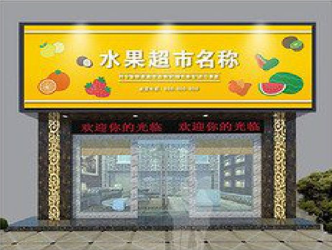 灌南门头牌匾制作厂家应该注意什么？