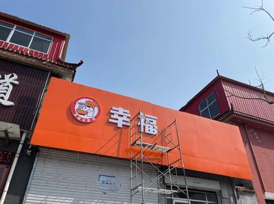 灌南铝塑板广告牌的安装工艺及流程。