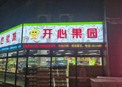 灌南门头广告灯箱制作小常识。