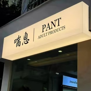 灌南户外广告对城市文化建设的作用